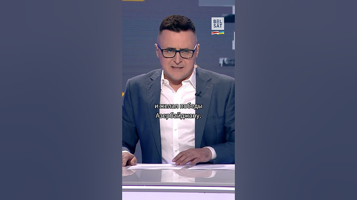 Пашинян отказался от поездок в Беларусь, пока у власти Лукашенко #shorts