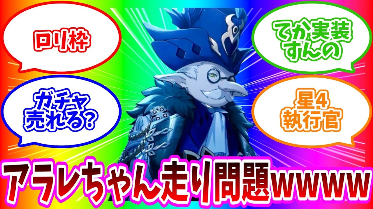 原神　公子/タルタリア　博士/ドットーレ　雄鶏/プルチネッラ Amazon.co.jp: 原 神 タルタリヤ ドットーレ 博士 アクリルスタンド