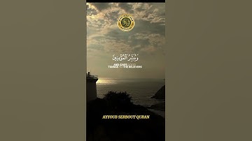 سورة الإسراء الآية 8 تلاوة الشيخ يونس اسويلص