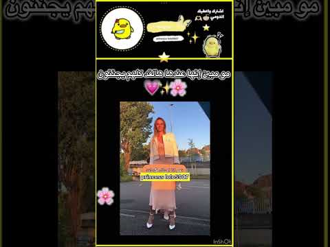 ما شاء الله كلهم يجننون مو مبين انو عندها كل هذول البنات بوطاتي احبكم اكسبلور