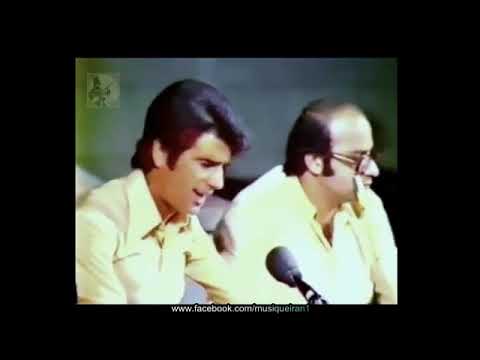 اجرای محمدرضا شجریان در جشن هنر طوس آرامگاه فردوسی سال ۱۳۵۵