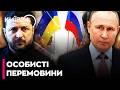 ⚡️ ЗУСТРІЧ З ПУТІНИМ? Зеленський дав ТЕРМІНОВЕ ДОРУЧЕННЯ делегації в Женеві!