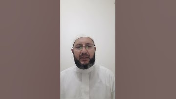 سورة الحاقة  48 - 52