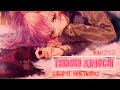 【CHiCO with HoneyWorks】Tsunoru Kimochi 【Eng sub + FULL】