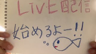 全国の魚を紹介するサカ