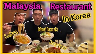 (Korean react)only Malaysian Laksa restaurant in Korea-Satu-satunya restoran Laksa Malaysia di Korea