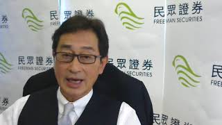 郭思治(郭Sir)市後分析20180305