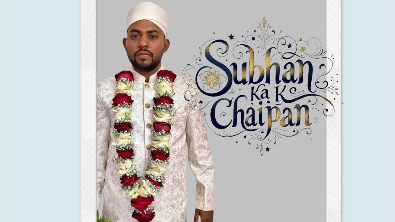 Kokani Chaipan lonshi Subhan salim Khandeshi #kokani #qirat #hamd #naat #kokani_vlog #bismillah