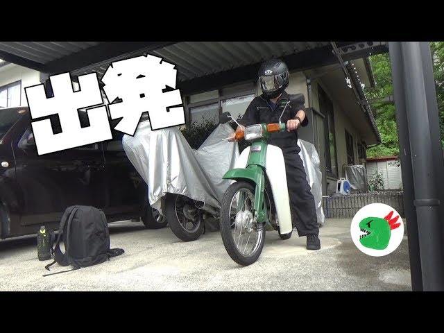 ヤフオクで買った不動車をレストアする【バーディー50＠SUZUKI】#14