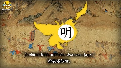 "凱歌" - Triumphal Song (Ming Dynasty Anti-Wokou Qi Jiguang Song)