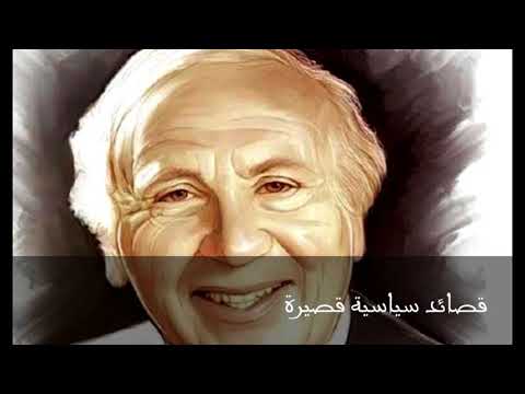 قصائد نزار الممنوعة نزار قباني