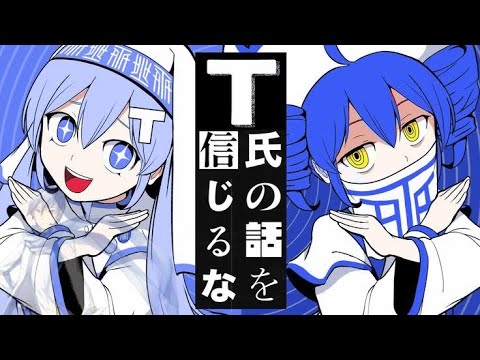 DON'T BELIEVE IN K FEAT. kaito v1 and kaito v3 [+USTX] - YouTube