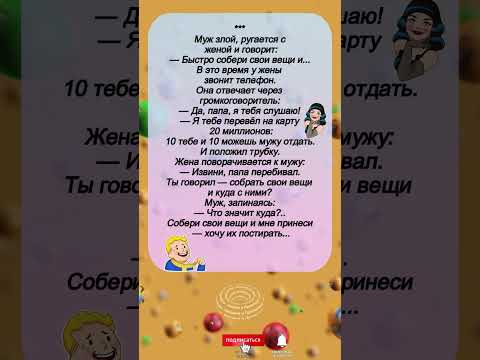 'Когда папа знает, как остудить зятя 😅'