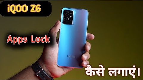 How To Set Apps Lock in Iqoo z6 5G , Iqoo z6 5G Apps Lock Setting,Iqoo z6 5G App Lock,App Lock iqoo