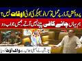 Speaker Ki Koi Value Nahi - Opposition Walk Out In Punjab Assembly | City42