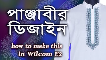 Unique Panjabi Embroidery Designs  Like Karchupi  Bangla Tutorial 2020 Ucv Tech