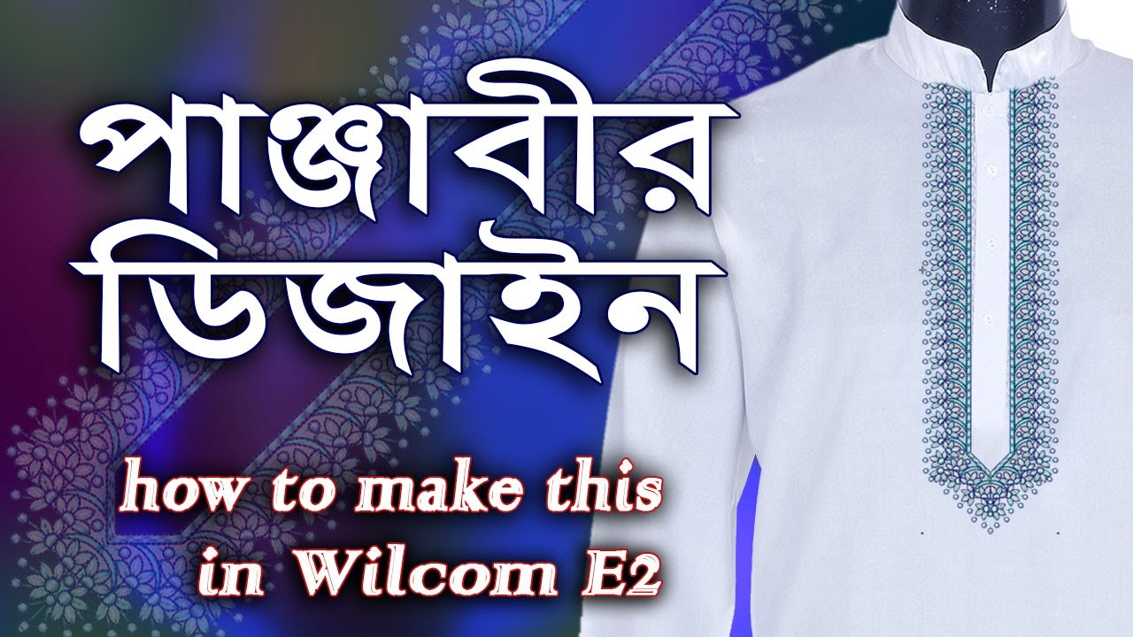 Unique Panjabi Embroidery Designs  Like Karchupi  Bangla Tutorial 2020 Ucv Tech