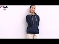 【FILA/フィラ】ミックスコード ルーズフィット 同色刺繍 筆記体刺繍ロゴ ビッグシルエット デイリーユース ユニセックス パーカー fl1953 outfit