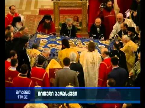 დღეს წითელი პარასკევია