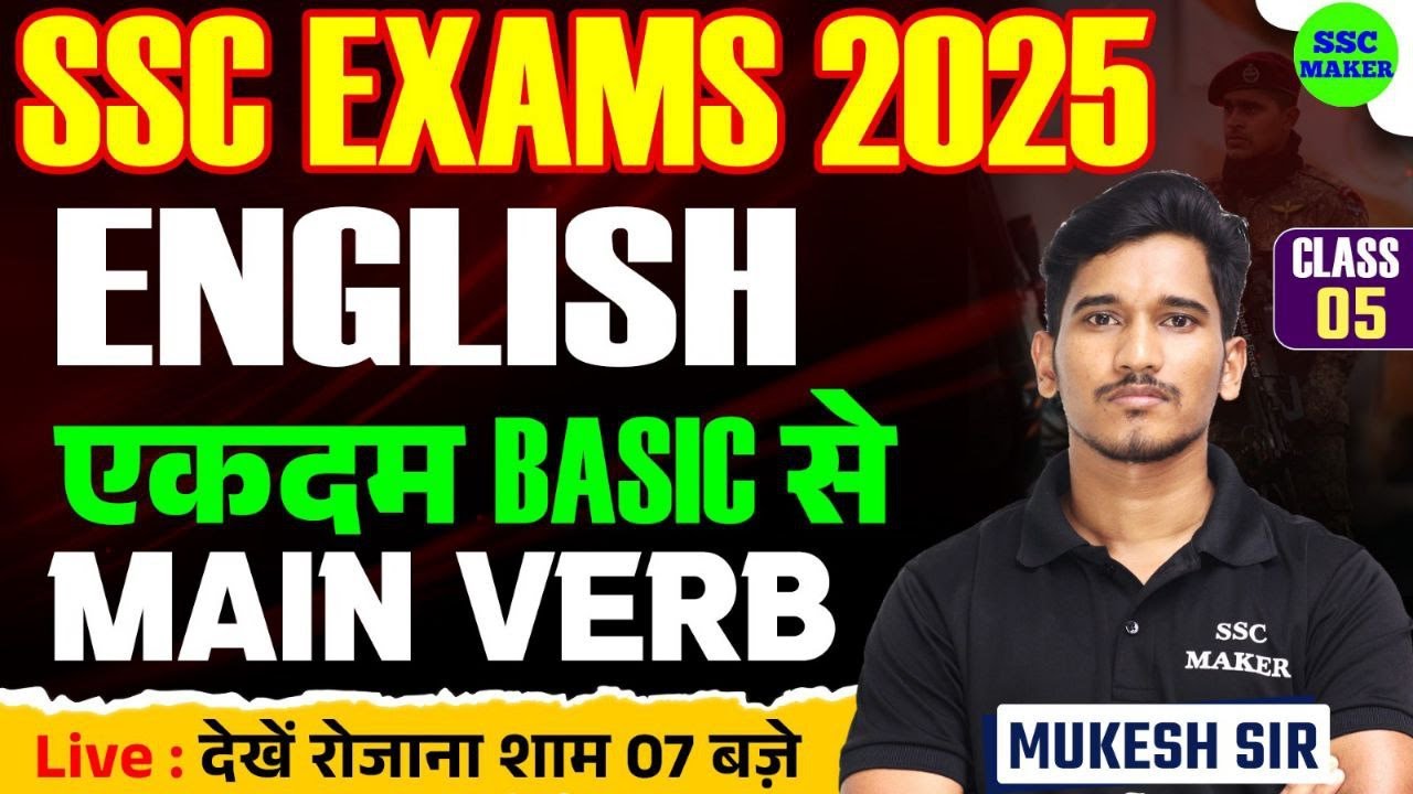 SSC Exams 2025 | MAIN VERB Class #05 | English For SSC CGL, CHSL, MTS ...