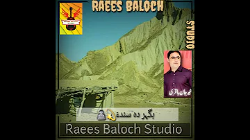 Baloch Hy Bachani Hoon Talaa WhatsApp Status Song Singer Khair Jan Baqri 