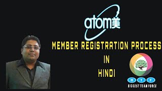 BTF - ATOMY Members Registration on My ATOMY Mobile Application (Hindi Version) screenshot 1