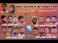 🔴 Live All Open Kabaddi Tournament I 348 J.B Maqbolpure Nya Lahore |Top 4 Clubs