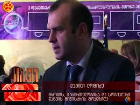 ელექტრო ეტლი-ერთსულოვნება