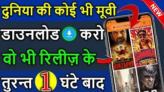 Torrentvilla, The Best App For All Type Of Content/ Best App For All Smart Users screenshot 4