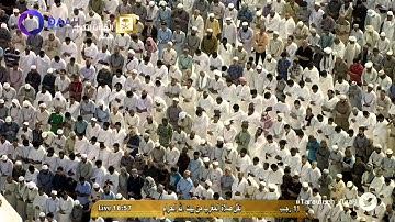 بداية سورة الفتح للشيخ عبدالرحمن السديس صلاة المغرب 11-7-1436 HD1080