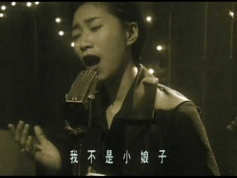 李翊君 Linda Lee - 苦海女神龍 (Official Video)