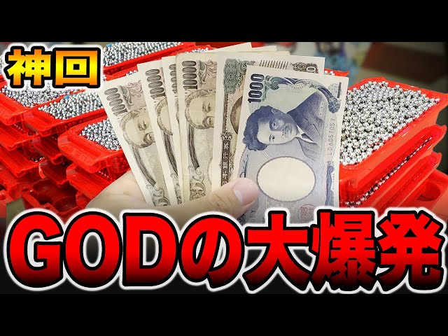 パワーアップ スパッツ（XL) YouTube 竹之内社長の【波乱万丈】で紹介 竹之内社長がウィッグ外して土下座謝罪！〝虎〟だった男が志願者