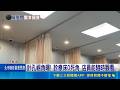 醫美針孔風暴