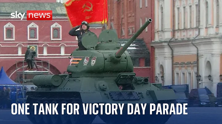 Russia Victory Day parade: Only one tank on display - DayDayNews