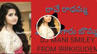 Rave... Radhamma DJ SONG REMIX By DJ Mani Smiley from irrkigudem