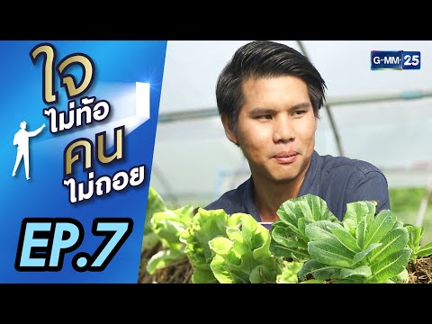 วีดีโอ: สลัดอีสเทิร์นปรินซ์