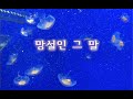 Still On My Brain By Polar 폴라 Lyrics MV 