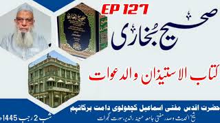 dars e bukhari sharif ep 127 | Hazrat Mufti Ismail Kacholvi sahab