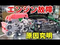 インプレッサ始動不良を模型で考察 カム角センサー交換【目指せワイスピWRX24】 / Building Like A Fast & Furious