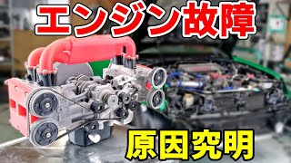 インプレッサ始動不良を模型で考察 カム角センサー交換【目指せワイスピWRX24】 / Building Like A Fast & Furious