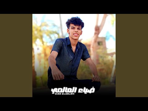 انا بشحت بالجيتار