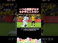 「ムバッペ総裁は 3 試合で 0 得点、クマちゃんと各自戦う、アンチェロッティが解決しなければレアル・マドリードはタイトルを望めない