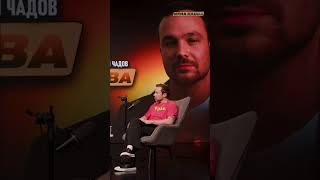 Чадов скучает! Экспедиции vs Москва. Актер о жизни в трейлере!