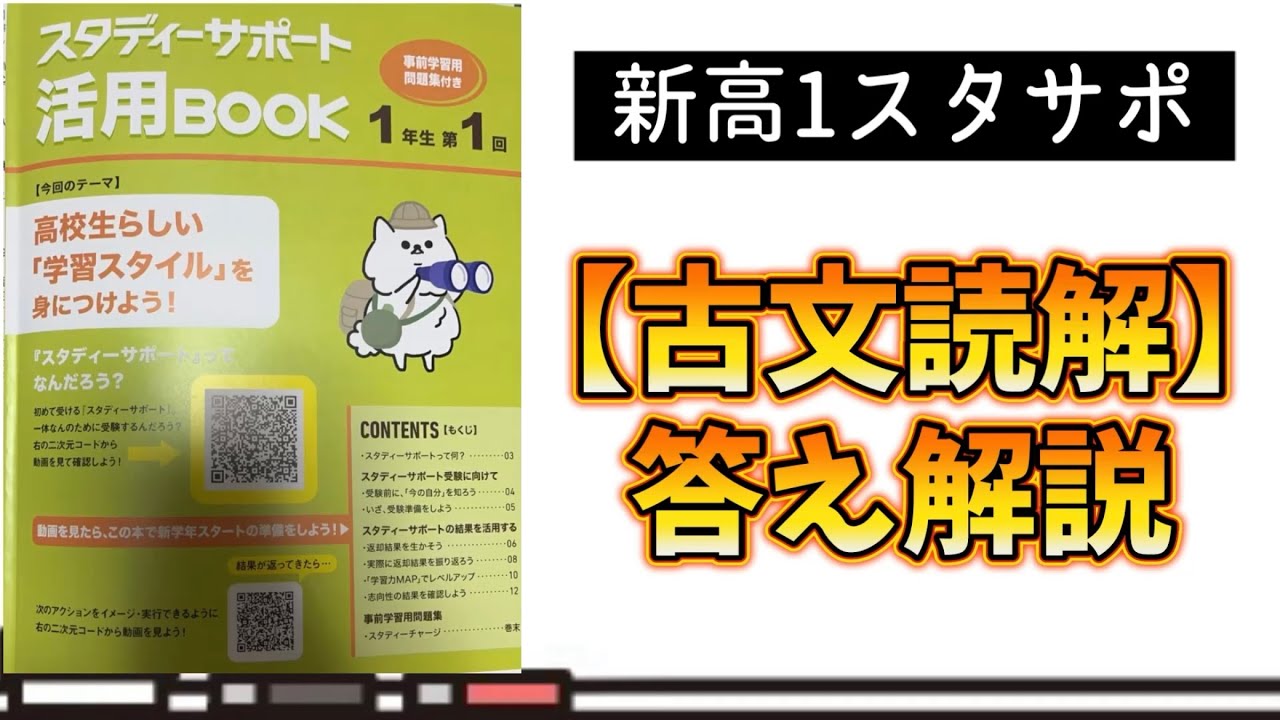 京都大学過去問25年分 英語 物理 化学 現代文 古典 です 本 解答