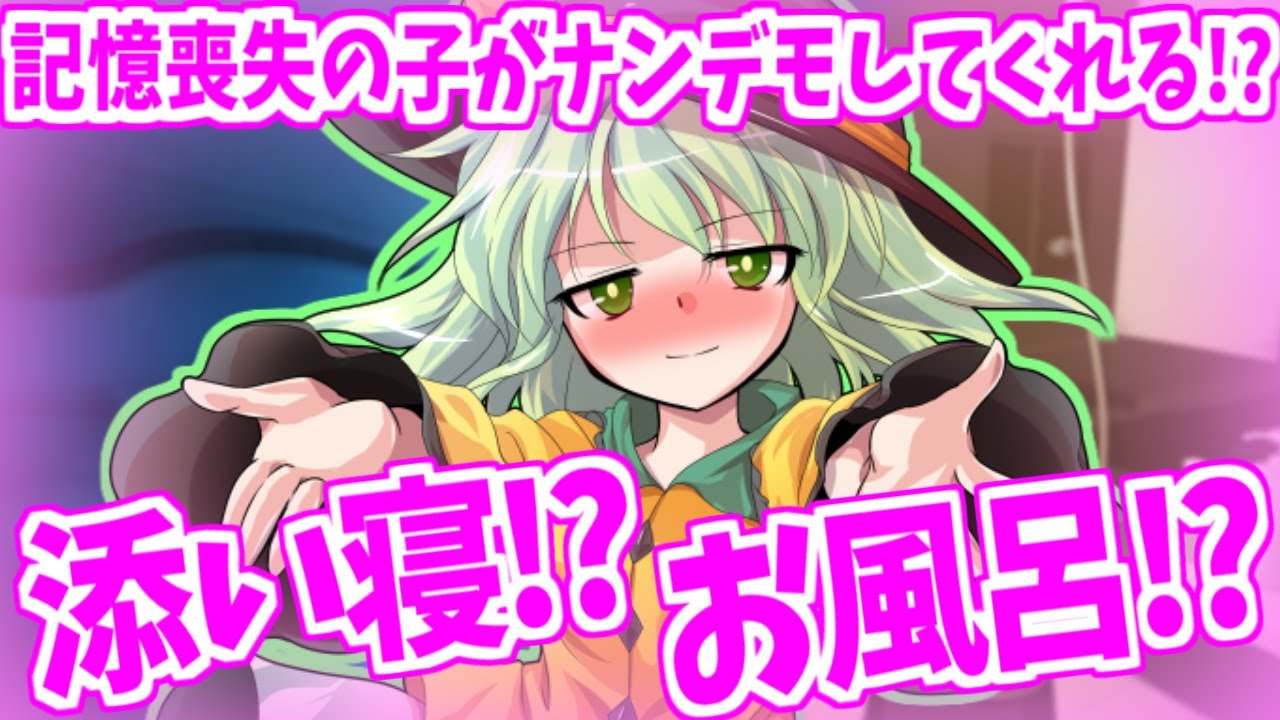 【ゆっくり茶番劇】記憶喪失の子を養子として引き取ることに… 1話～20話【総集編】