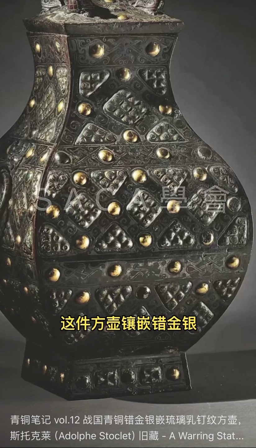 中国古美術 旧藏 錯金青銅器 烏壺 一対 時代物 骨董 花器 飾壺 青銅工芸 战国镶嵌错金银方壶@青铜器@战国@文化艺术@收藏@拍卖@古董@Chinese