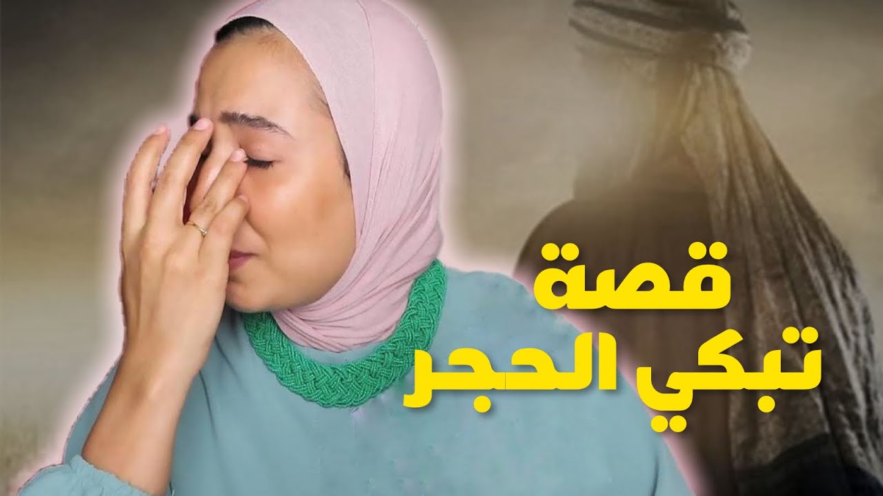 89- ميمكنش متأثرش بقصة مقتل الفاروق (احداث جد مؤثرة  😭)