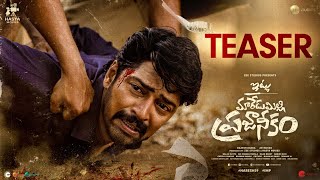 #ItluMaredumilliPrajaneekam Official TEASER | Allari Naresh | AR Mohan | Zee Studios | Hasya Movies