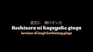 MENTAHAN CCP LAGU JEPANG 'NO UTA - ULTRAMAN GINGA' || SOUND VIRALL TIK TOK