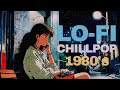 『𝟖𝟎'𝐬レトロな夜はエモくてチルいLOFI音楽に酔いしれる』Playlist Chill mix BGM [ To Work / To Study ]